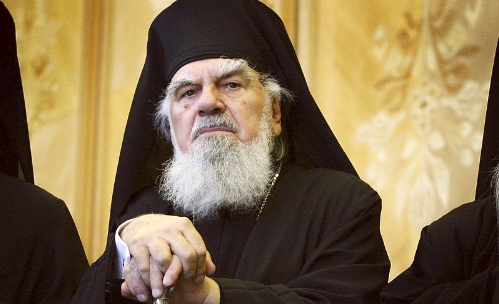 Monedă specială cu chipul lui Bartolomeu Anania, lansată de BNR de 8 martie. Se va vinde cu 100 de euro